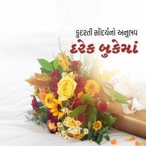 A bouquet of colorful flowers with a gift box, celebrating Gujarati New Year.