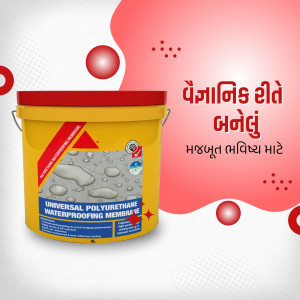 Bucket of Universal Polyurethane Waterproofing Membrane with text in Gujarati