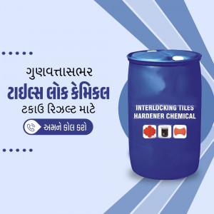 Image of a blue barrel labeled Radhe Lok Chemical Interlocking Tiles Hardener