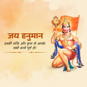 Image of Lord Hanuman with the text 'Jai Hanuman' and blessings in Hindi.