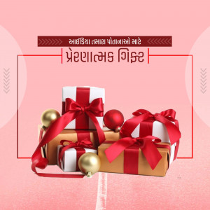 Stack of beautifully wrapped gifts with red ribbons and ornaments