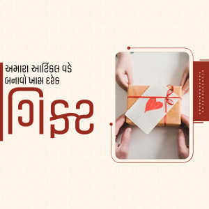 Hands exchanging a gift box with a heart-shaped tag