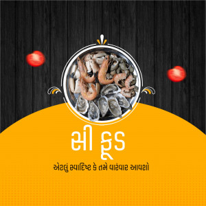 A vibrant promotional image featuring a variety of seafood in a decorative setting with Gujarati text.
