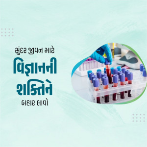 A gloved hand holding a test tube rack filled with blood samples in a laboratory setting with text in Gujarati.