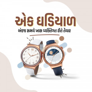 Two stylish watches, one with a white strap and one with a navy blue strap, against a pastel background.