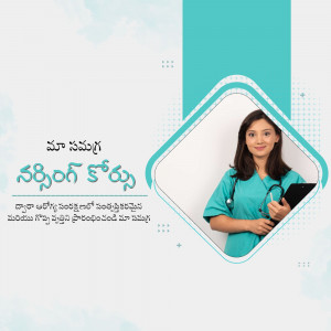 A female nurse in scrubs holding a clipboard and stethoscope, with Telugu text in the background.