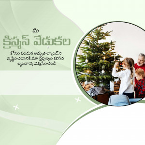 Family decorating a Christmas tree with Telugu text overlay