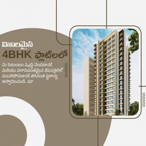 Modern high-rise apartment building with a blue sky background and Telugu text.