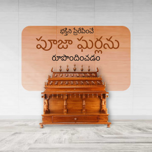 Wooden Pooja Mandir with oil lamps