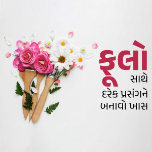 Flowers and wooden spoons arranged creatively with Gujarati text
