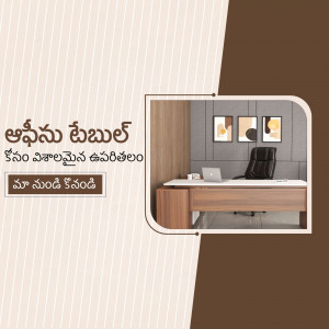 A stylish and modern office interior with wooden furniture and artwork.