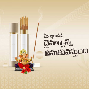 Ganesh idol with incense sticks and festive text