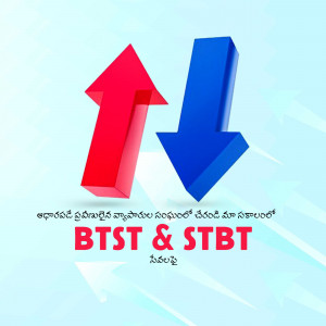 Red and blue arrows pointing up and down with text BTST & STBT