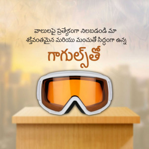 A pair of orange and black ski goggles resting on a wooden surface with a blurred city background.