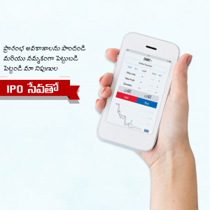 Hand holding a smartphone displaying an IPO investment app interface.