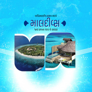 Image of the Maldives with text in Gujarati promoting travel.