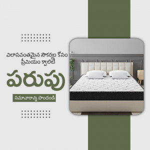 Image of a Parupu mattress displayed in a bedroom setting with Telugu text.