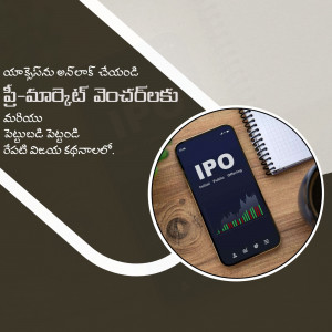 Smartphone displaying IPO information with notebook and coffee