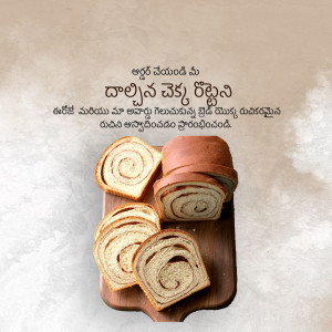 Close-up of sliced cinnamon rolls bread on a wooden board