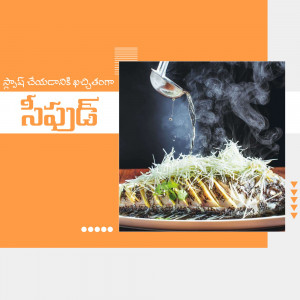 Close-up of hot soup being poured over shredded vegetables