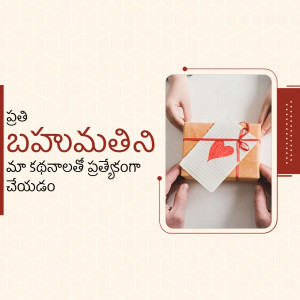 Hands exchanging a gift wrapped with brown paper and a red ribbon.