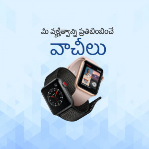 Apple Watch with Telugu text promoting a sale or offer