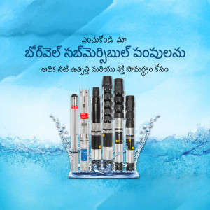 Image of Borewell Submersible Pumps with water splash and Telugu text