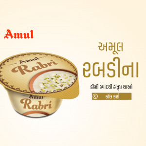 Close-up of Amul Rabri dessert cup with Gujarati text