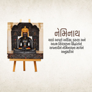 Image of a Jain Tirthankara statue on an easel with invitation text in Gujarati.