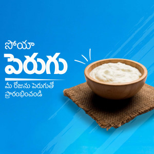 Bowl of yogurt with text in Telugu