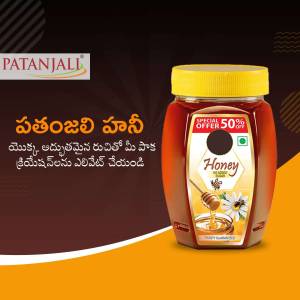 Patanjali Honey bottle with a 50% off offer