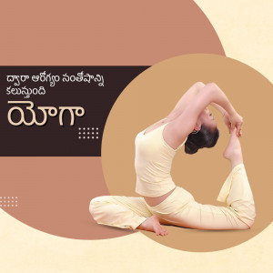 Woman performing a yoga pose against a geometric background with text in Telugu.