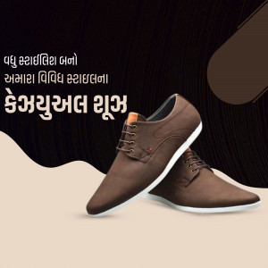Brown leather shoes on a beige and brown background with Gujarati text.