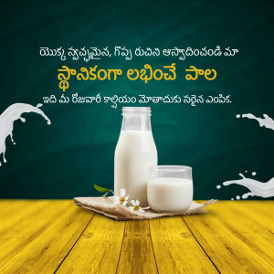 A glass and bottle of milk with a splash, on a wooden surface.