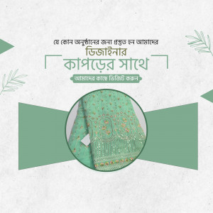 Teal saree with intricate embroidery, perfect for festive occasions.