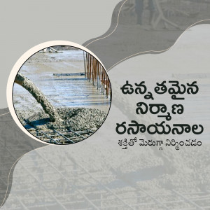 Image depicting coastal erosion with text in Telugu about coastal protection