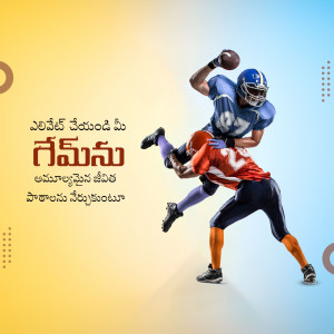 American football players in dynamic action pose with Telugu text.
