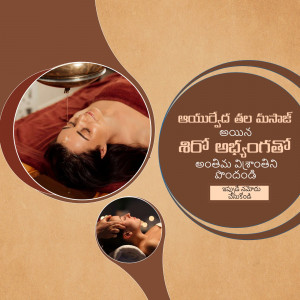 Woman receiving Shirodhara treatment, a traditional Ayurvedic therapy.