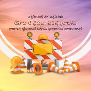 Image depicting road safety with construction barriers and helmets.