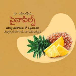 Image of a pineapple with slices, featuring Telugu text.