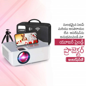 A portable mini projector with a smartphone displaying a Christmas scene.