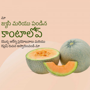 A close-up of a whole and sliced muskmelon with text in Telugu.