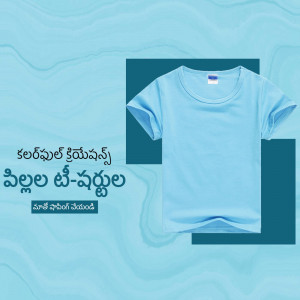 A light blue t-shirt mockup with Telugu text.