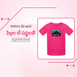 Pink t-shirt with a mountain graphic on the front, displayed in a promotional image.