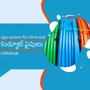 Image of colorful PVC conduit pipes with Telugu text promoting 'Kandhyat Pipes'