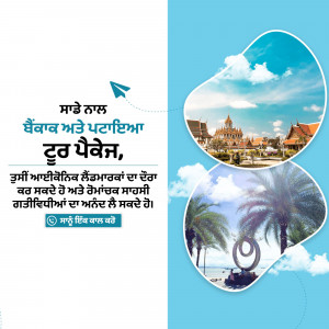 Travel advertisement for Thailand with images of landscapes and landmarks.