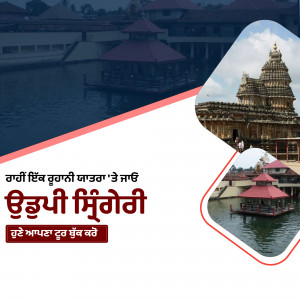Image of Gurudwara Harmandir Sahib (Golden Temple) in Amritsar, India