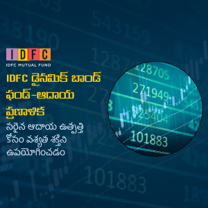 IDFC Mutual Fund advertisement with financial data in Telugu