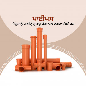 Pile of orange PVC pipes and fittings with Punjabi text