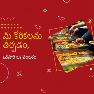 A vibrant promotional image showcasing a buffet spread with various dishes.